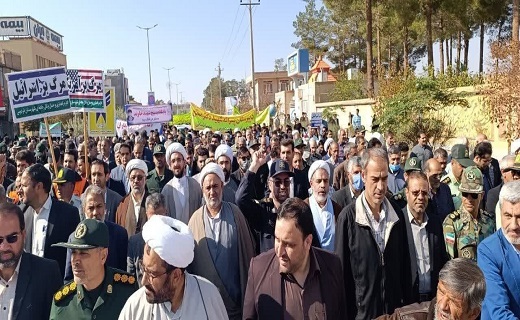 راهپیمایی 13 آبان
