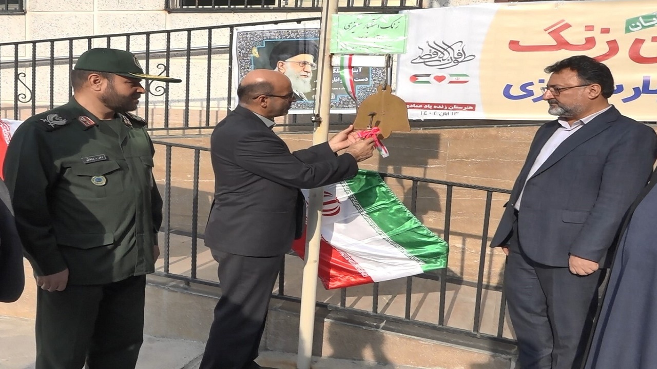 زنگ استکبار ستیزی در مدارس مازندران نواخته شد