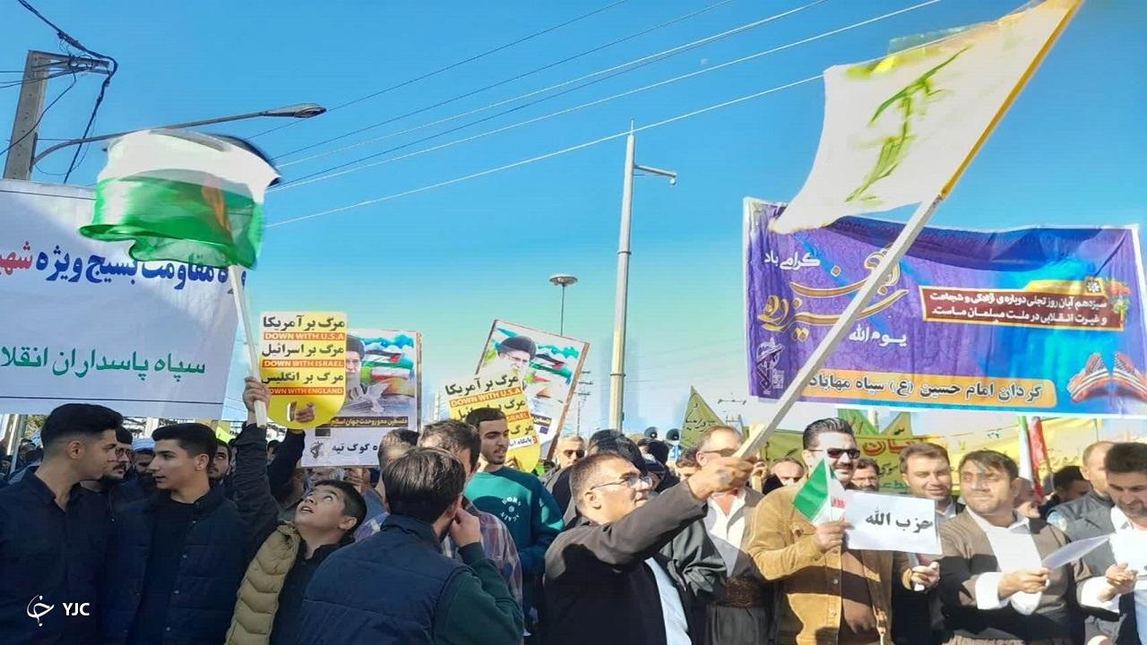 راهپیمایی ۱۳ آبان در مهاباد برگزار شد+ تصاویر