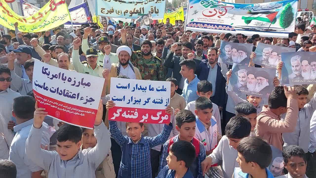 اجتماع یوم‌الله ۱۳ آبان در شهرستان‌های کرمان + تصاویر