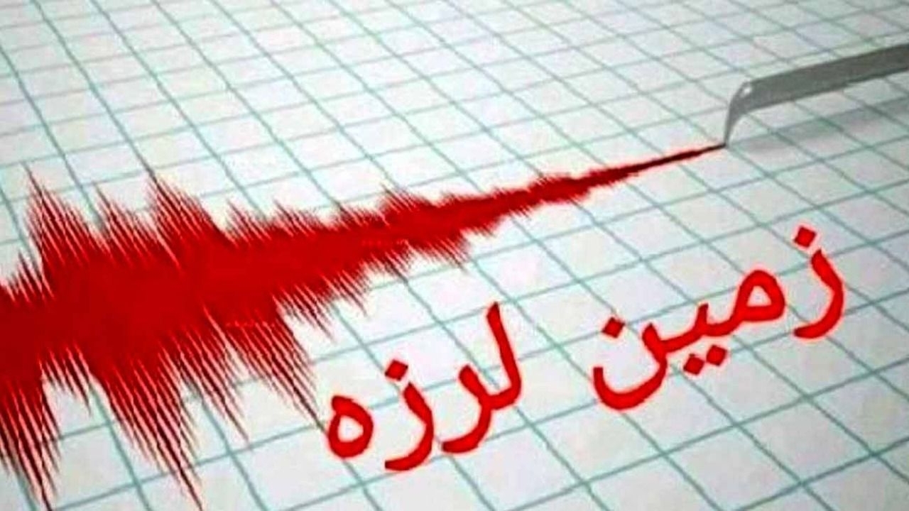 زلزله شرق گیلان خسارتی نداشت