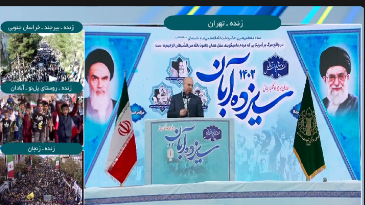 برگزاری راهپیمایی ۱۳ آبان در تهران/ قاليباف: طوفان الاقصی معادلات نظم نوین جهانی را جابجا کرد + عکس و فیلم