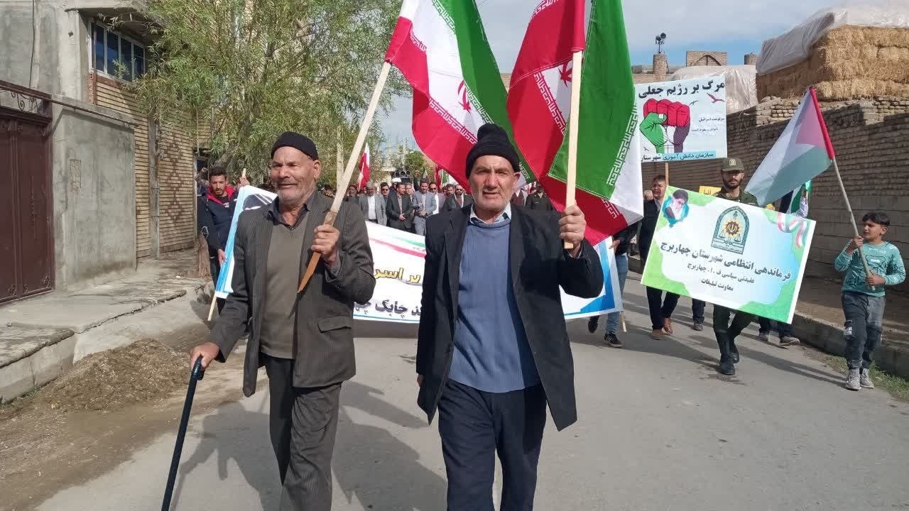 اجتماع باشکوه مردم چهاربرج در راهپیمایی ۱۳ آبان + فیلم و تصاویر