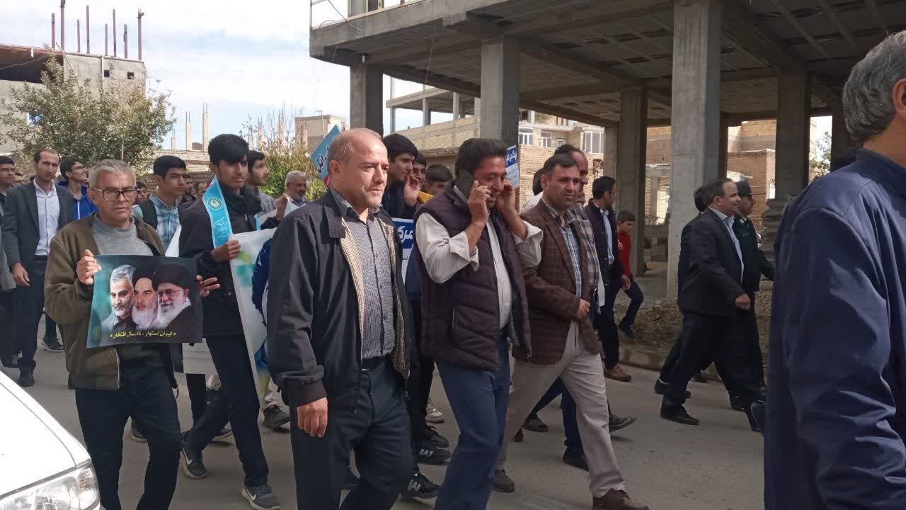 راهپیمایی 13 آبان