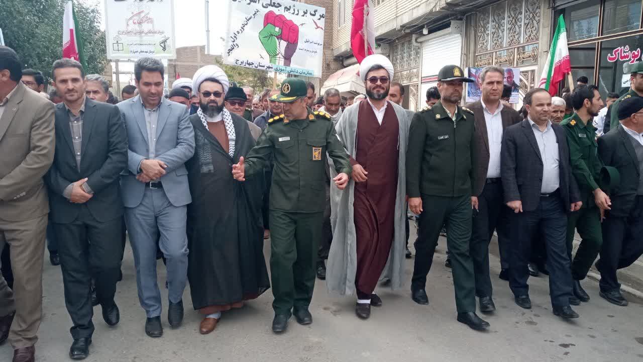 حضور مسئولان در راهپیمایی 13 آبان