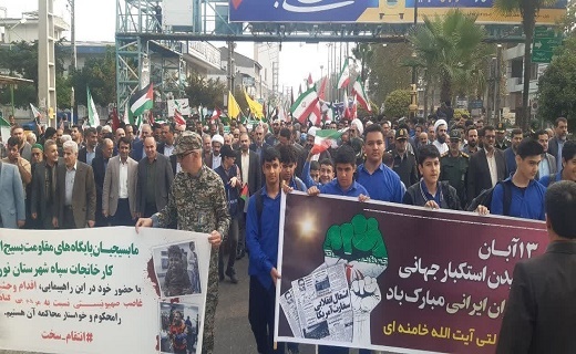 راهپیمایی باشکوه ۱۳ آبان در مازندران راهپیمایی باشکوه ۱۳ آبان در مازندران