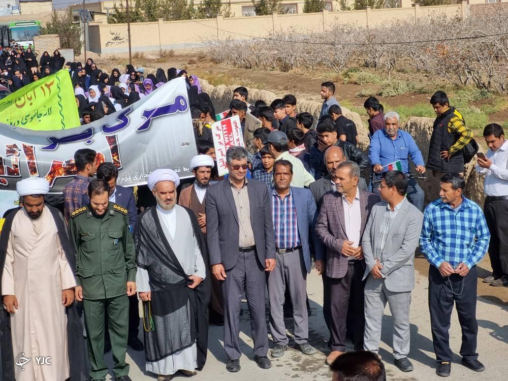 اجتماع یومالله ۱۳ آبان در شهرستانهای کرمان + تصاویر اجتماع یومالله ۱۳ آبان در شهرستانهای کرمان + تصاویر