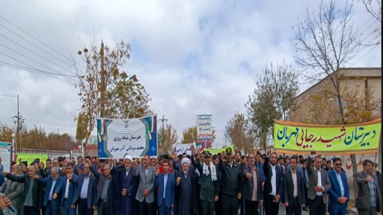 خروش انقلابی مردم آذربایجان شرقی علیه استکبار خروش انقلابی مردم آذربایجان شرقی علیه استکبار