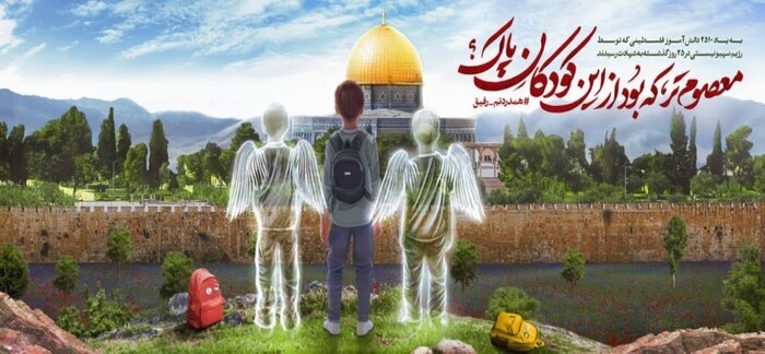 دیوارنگاره جدید میدان ولیعصر