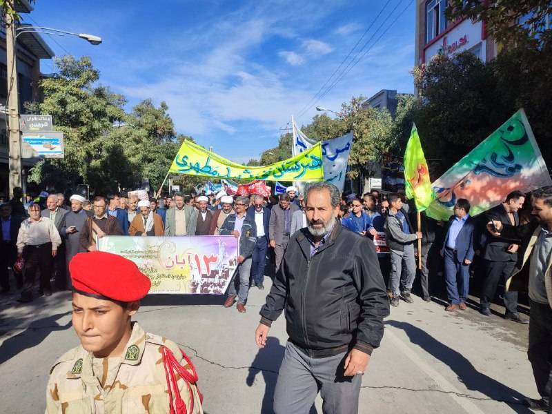 مراسم راهپیمایی 13 آبان در نهاوند