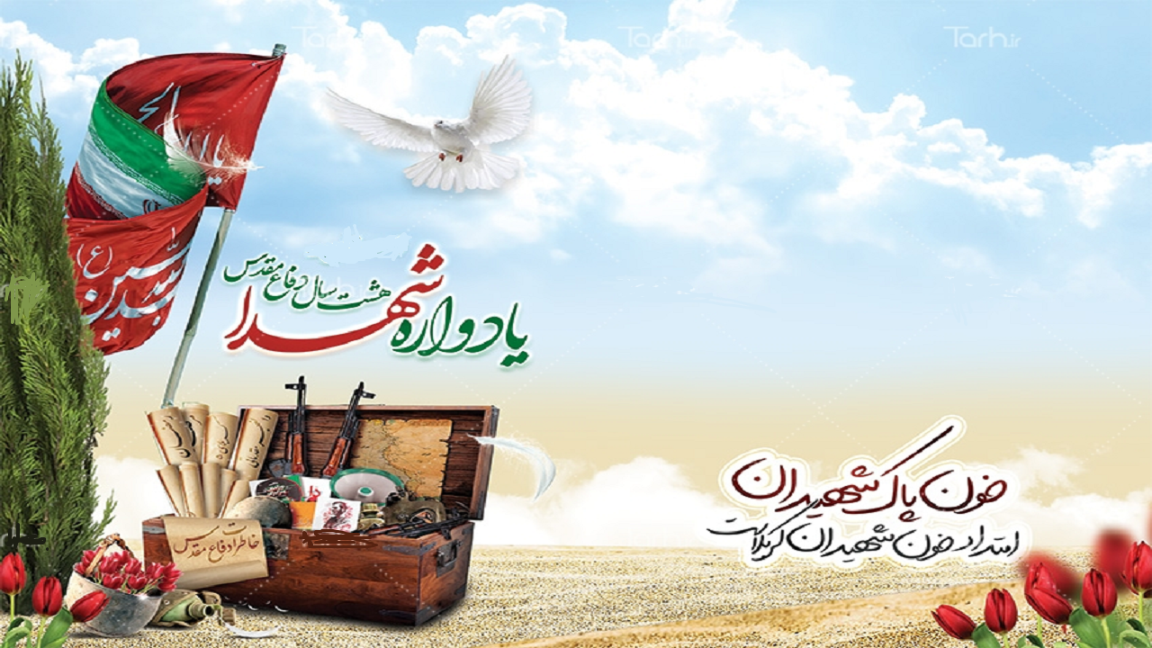  برگزاری یادواره شهدای دانش آموز جزیره هرمز