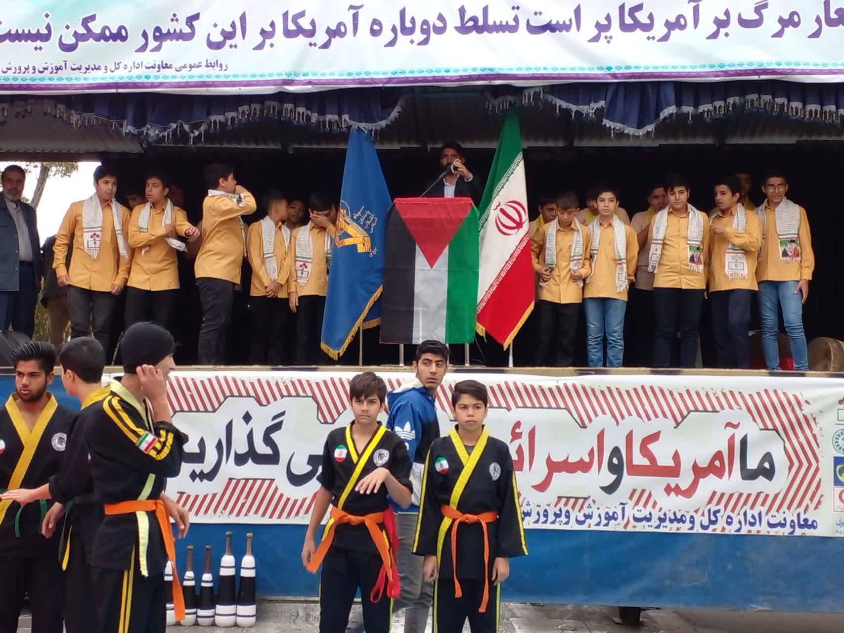 مراسم راهپیمایی ۱۳ آبان در نیشابور