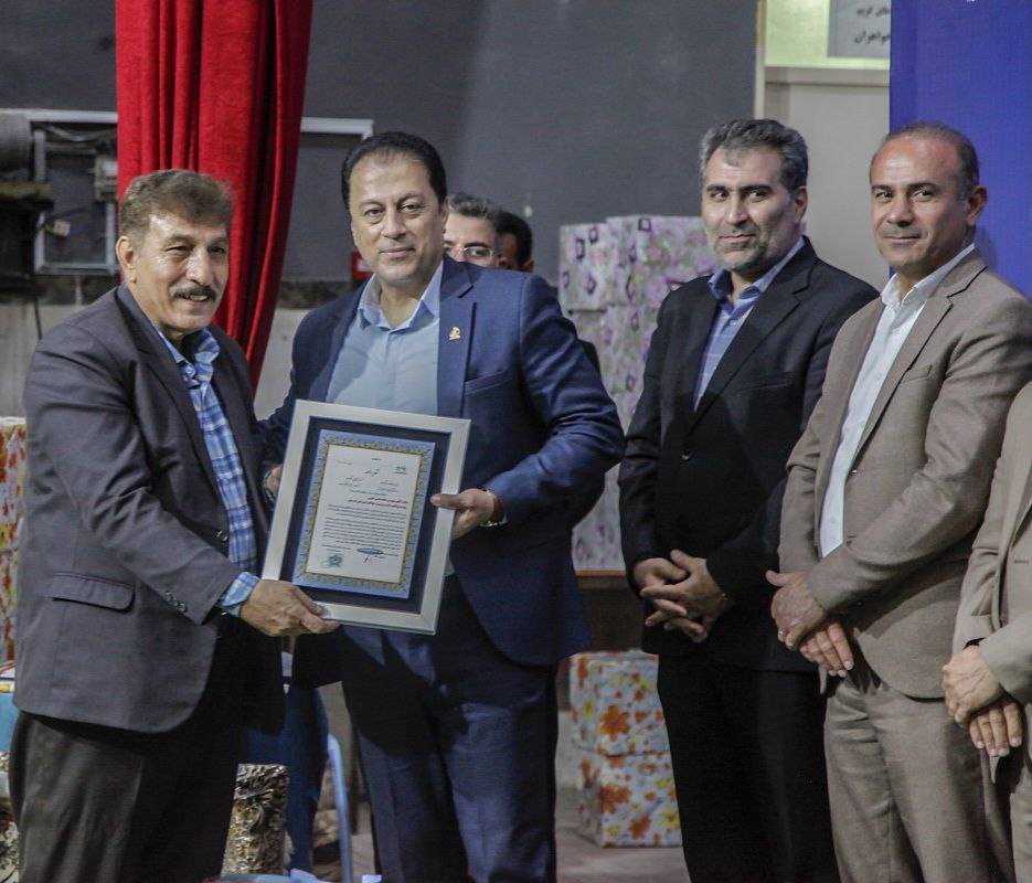 اهدای لوح