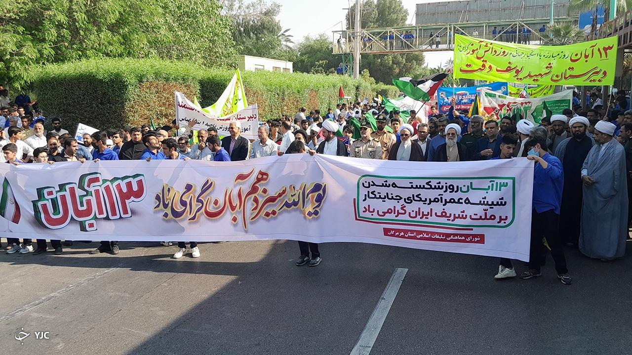 راهپیمایی ۱۳ آبان در هرمزگان + عکس و فیلم