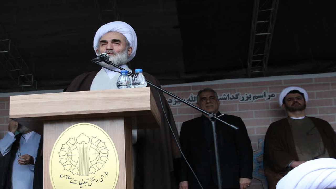 یوم الله ۱۳ آبان، تجلی بخش حقانیت ایران اسلامی
