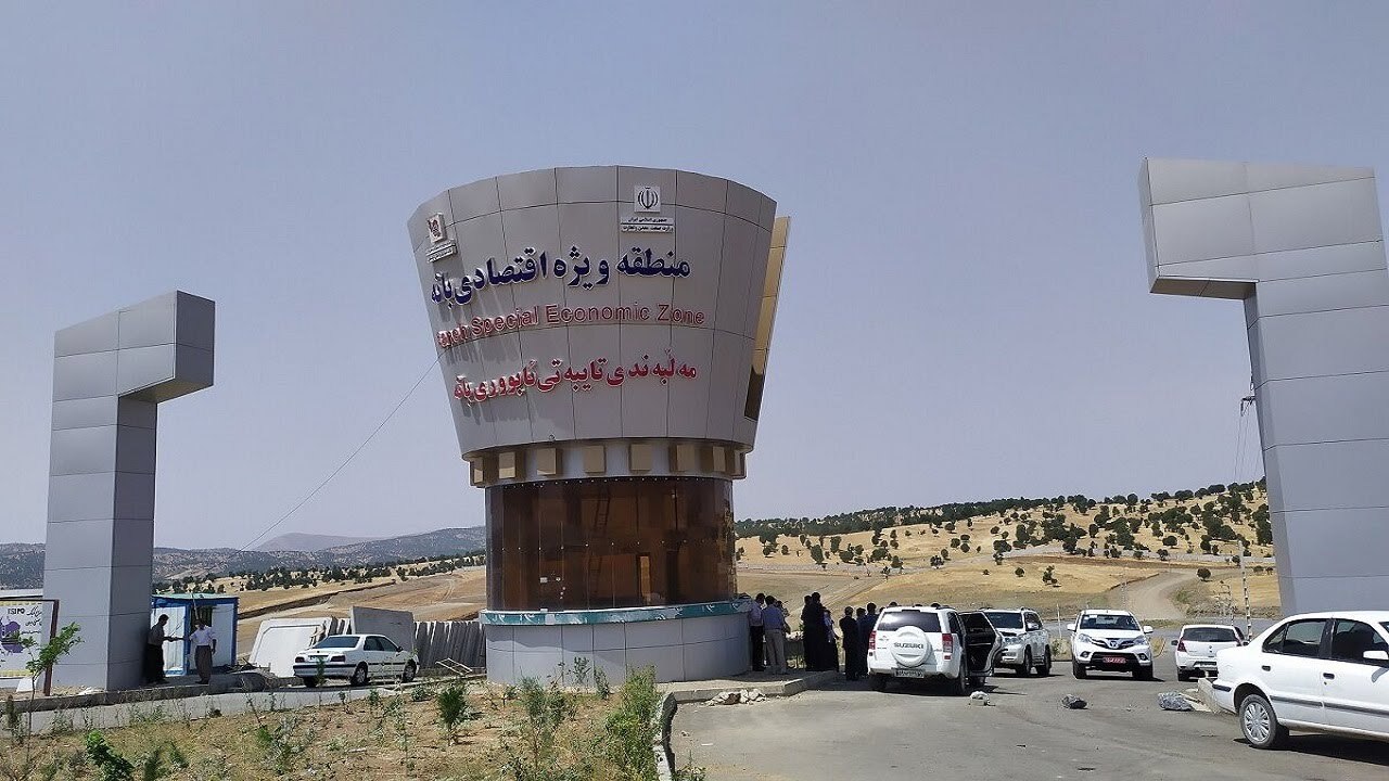 آغاز به کار عملیات اجرایی منطقه آزاد در بانه و مریوان/ بیش از ۷۰ درصد ترانزیت کشور از مبادی مناطق آزاد و ویژه اقتصادی انجام می شود