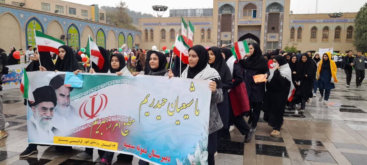مراسم راهپیمایی 13 آبان ماه در پیشوا