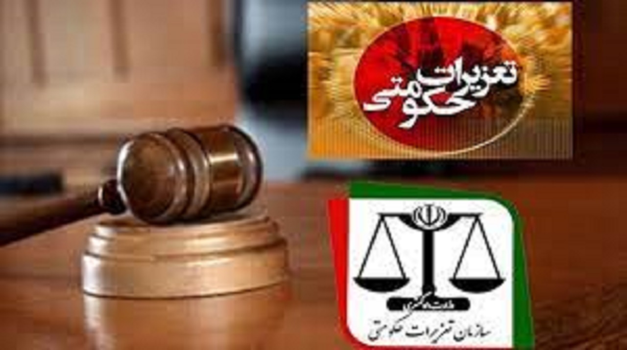 محکومیت بیش از ۷۹ میلیارد ریالی محتکر اقتصادی در اصفهان