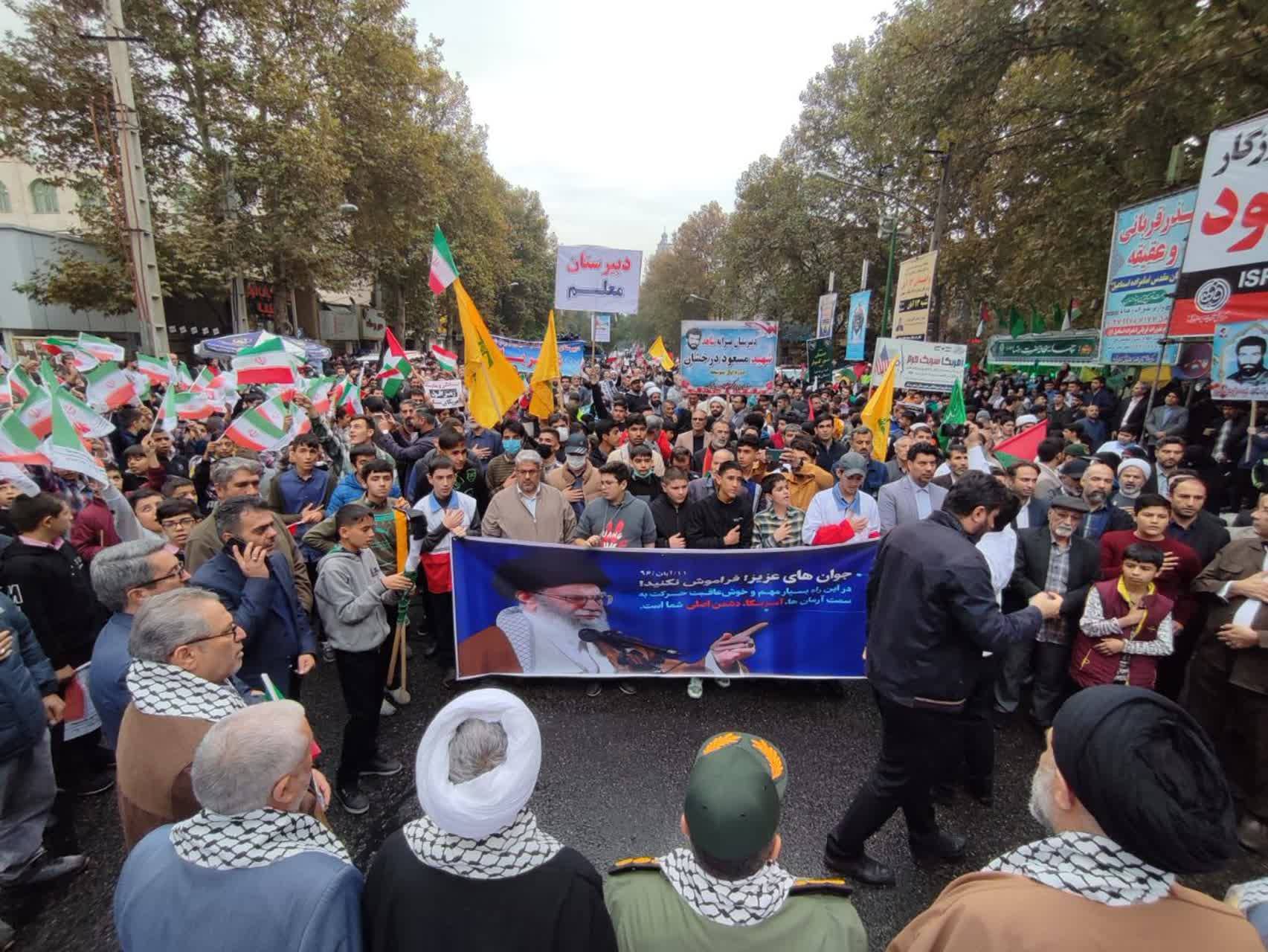 راهپیمایی عظیم