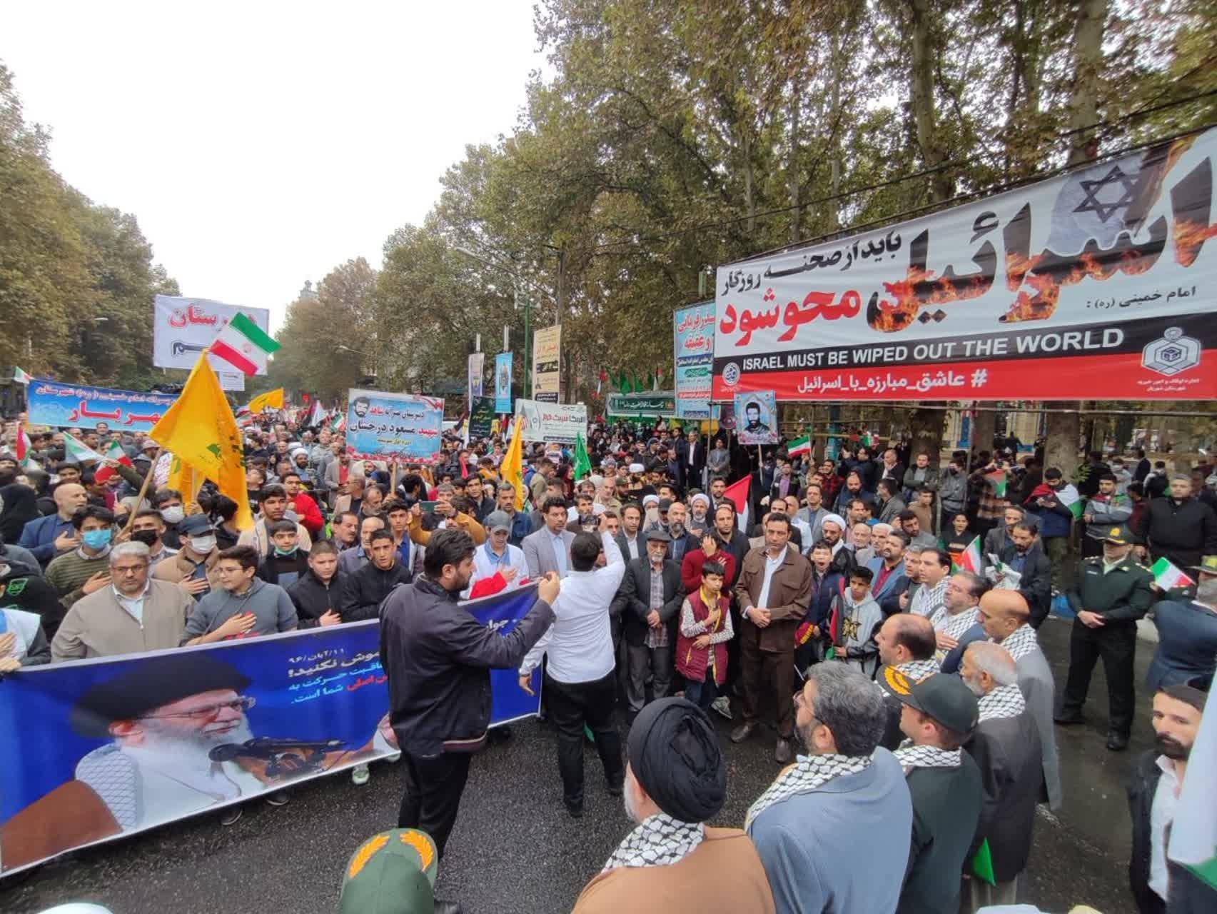 راهپیمایی ۱۳ آبان