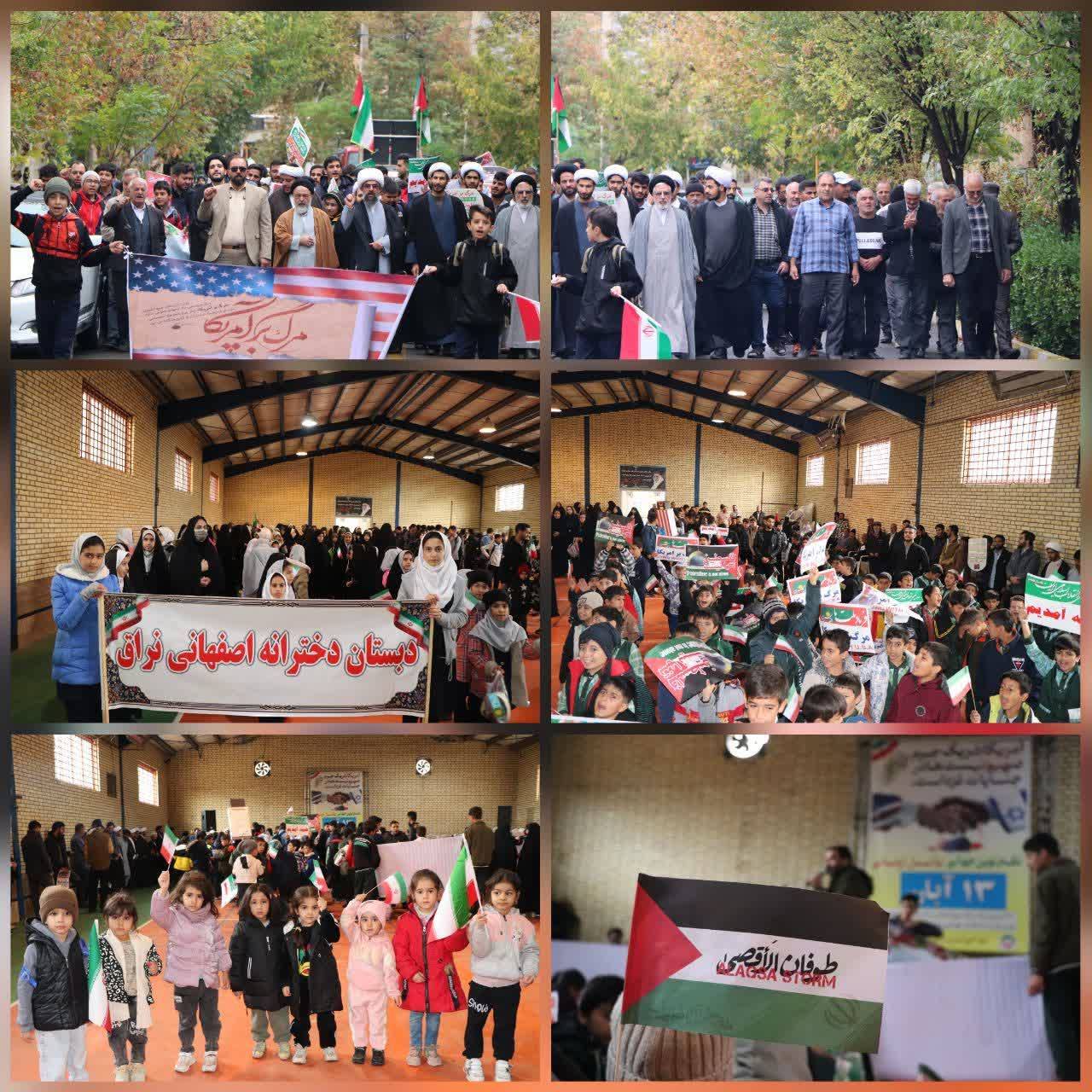 مراسم راهپیمایی در نراق