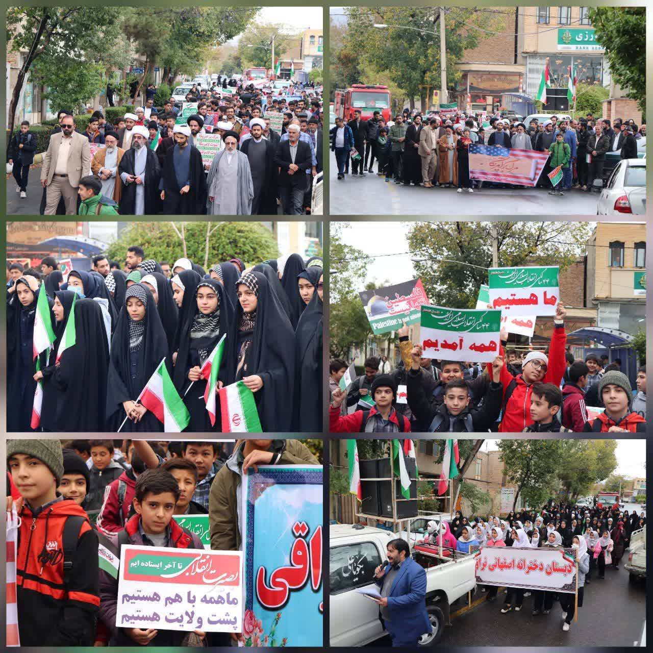 مراسم راهپیمایی در نراق