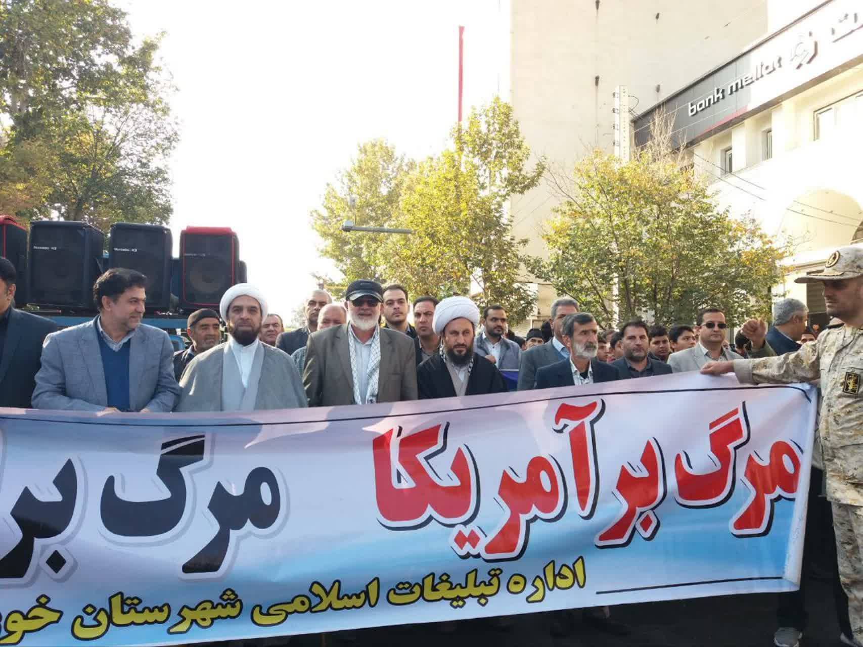 شعار مرگ بر آمریکا