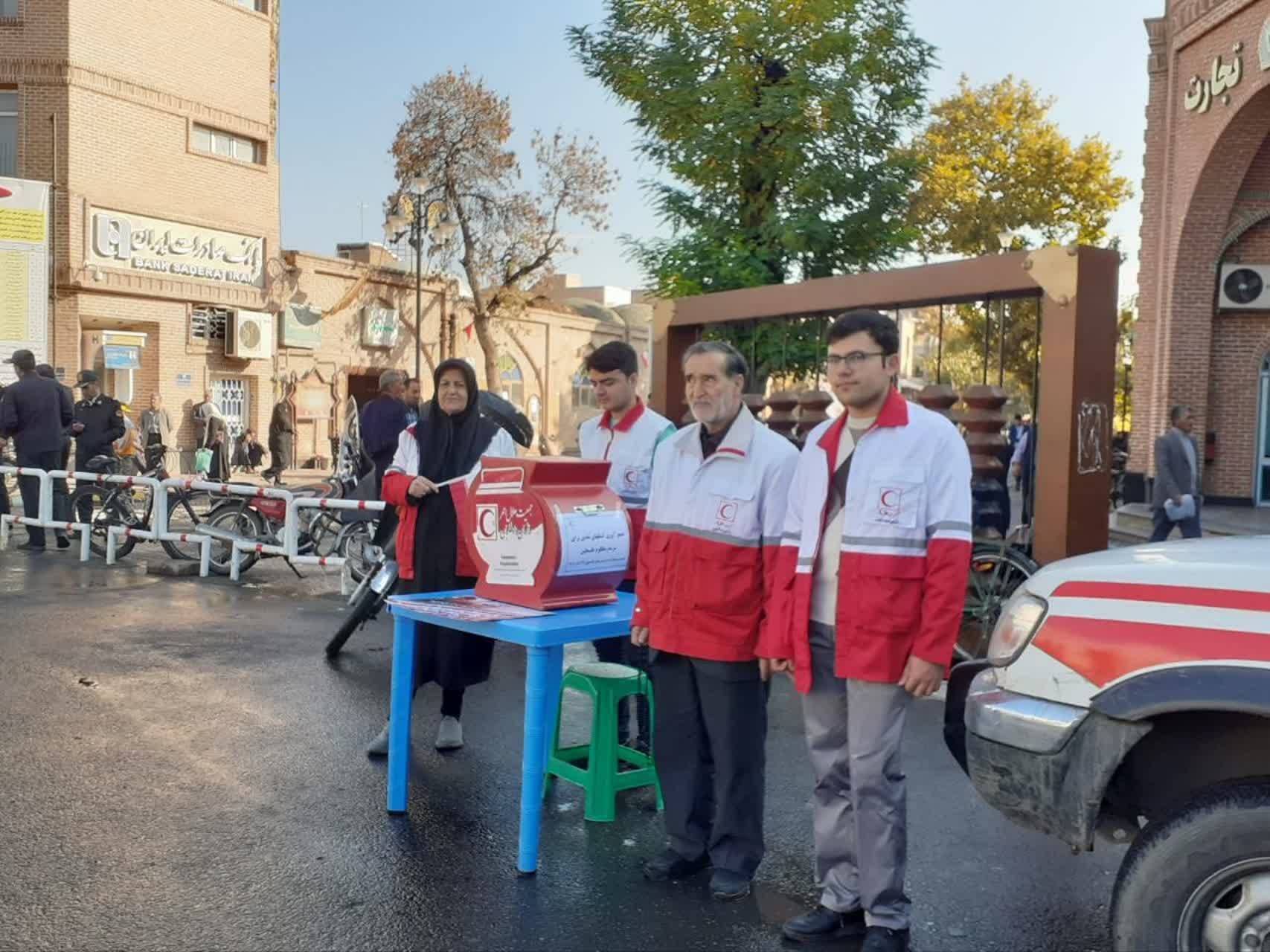 مراسم راهپیمایی 13 آبان