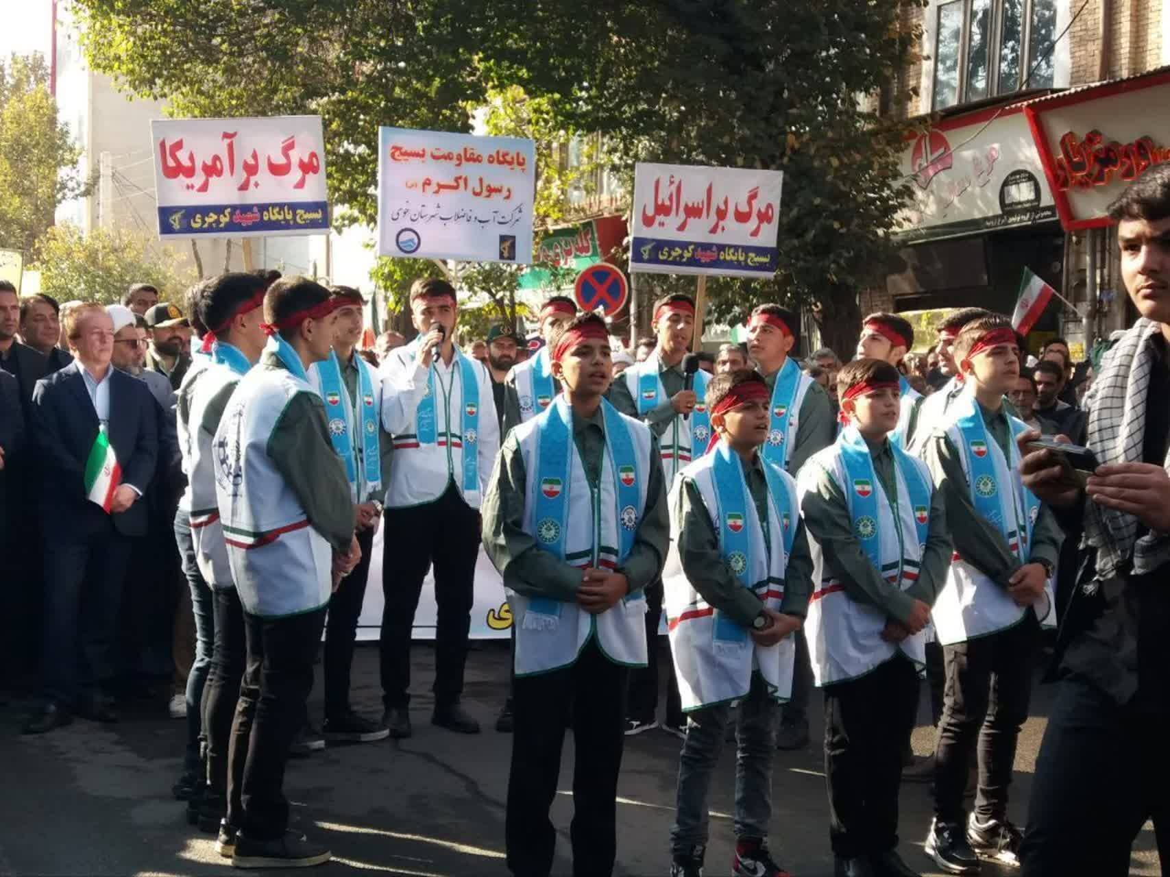مراسم راهپیمایی 13 آبان ماه در خوی