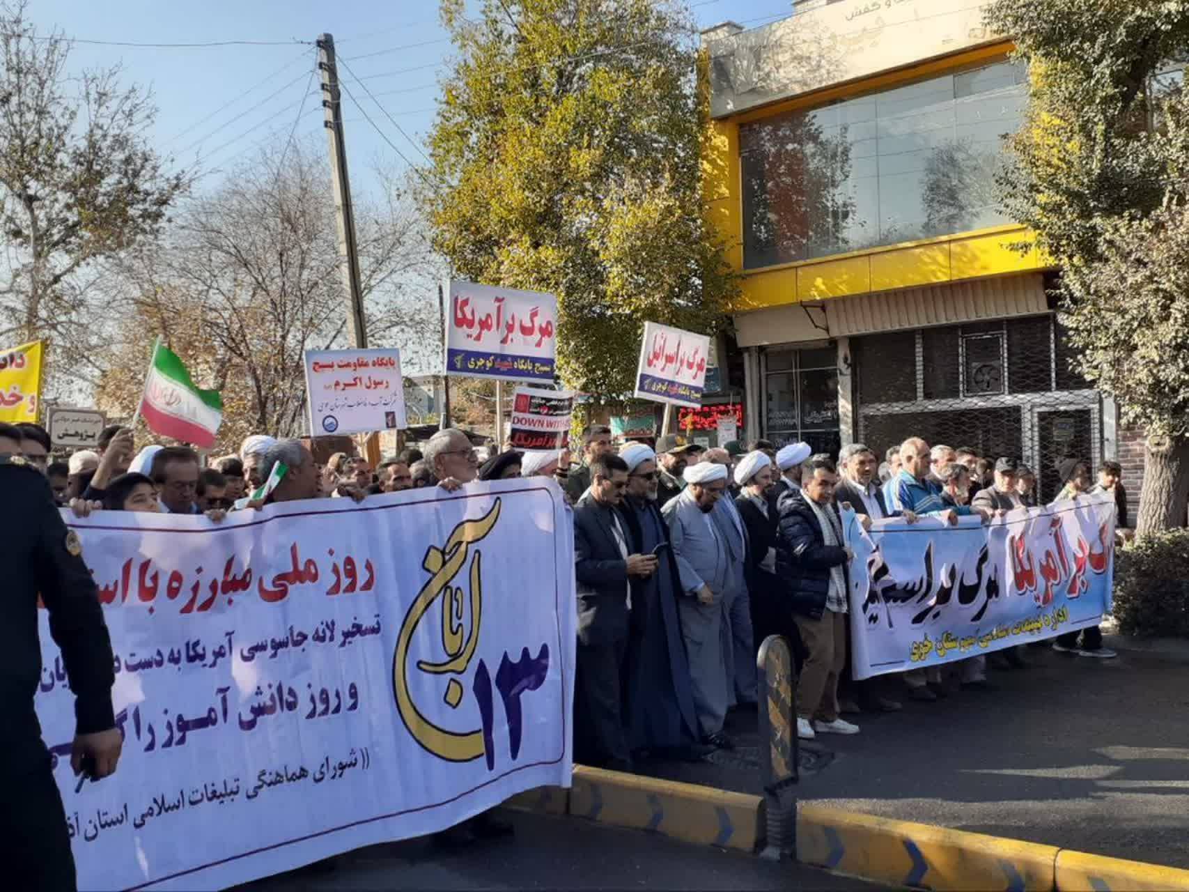 مراسم راهپیمایی در خوی