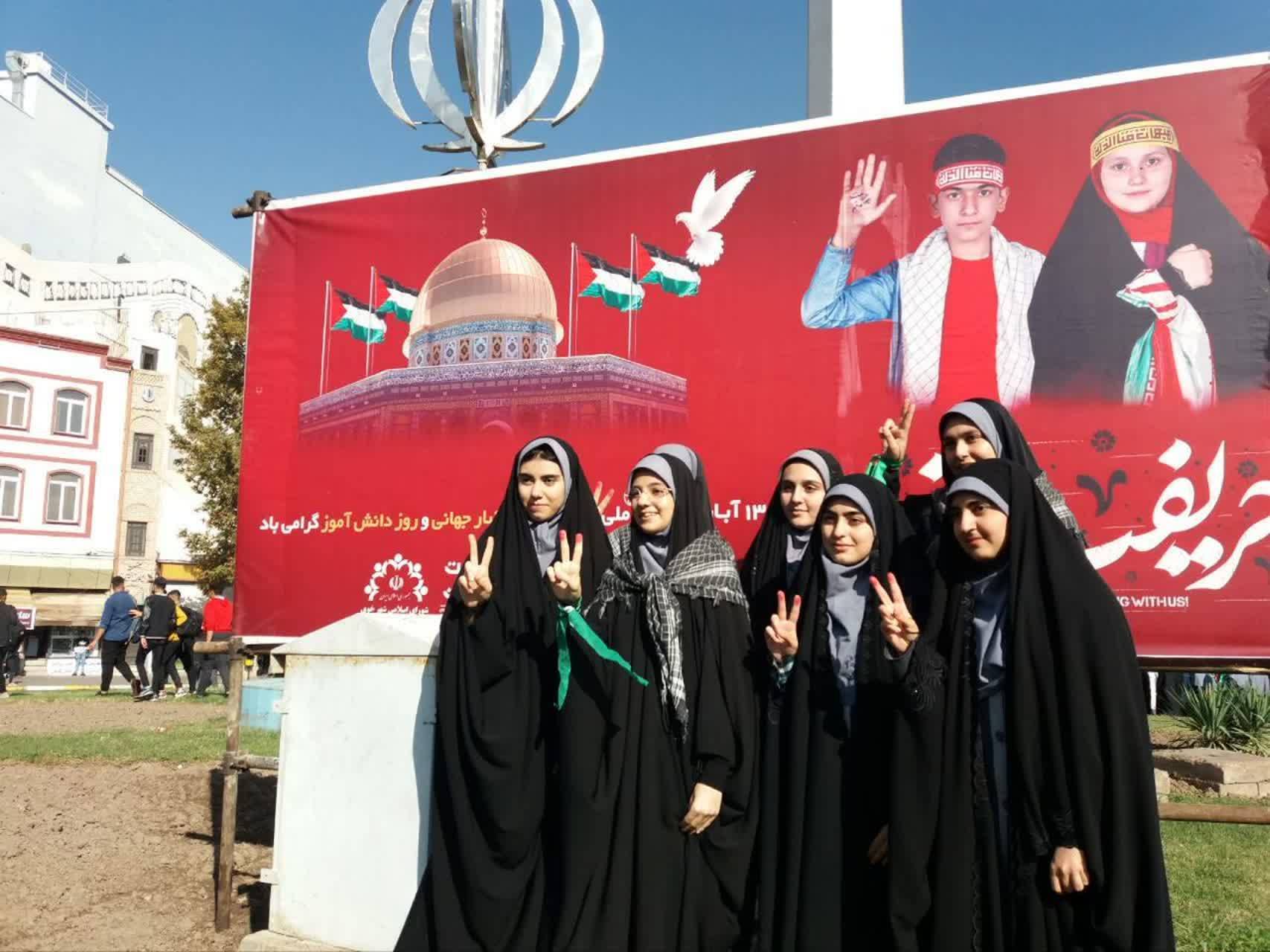 مراسم راهپیمایی 13 آبان