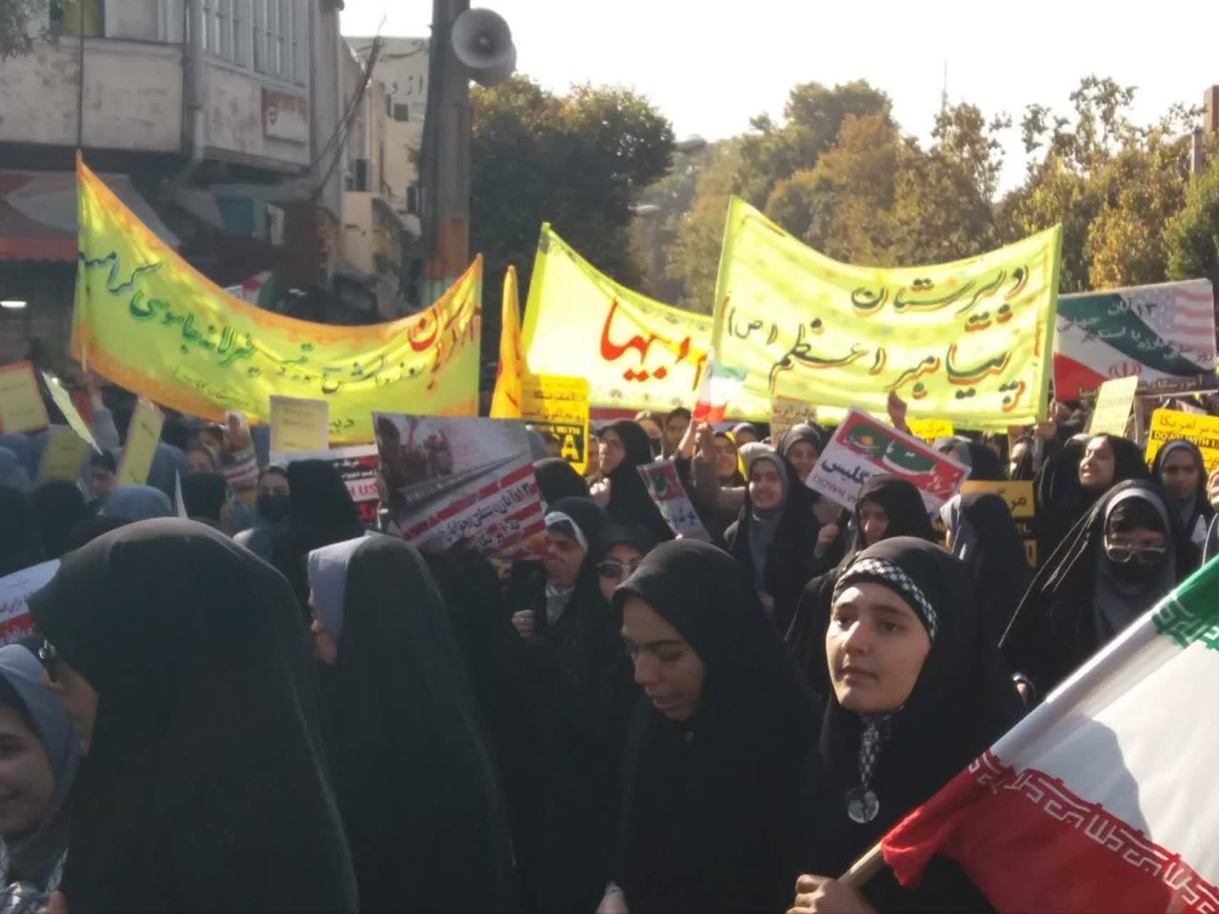 مراسم راهپیمایی