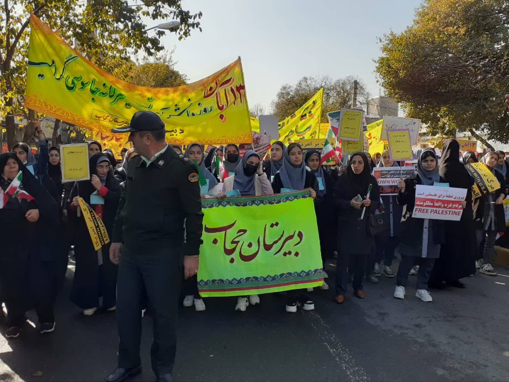 مراسم راهپیمایی 13 آبان در خوی