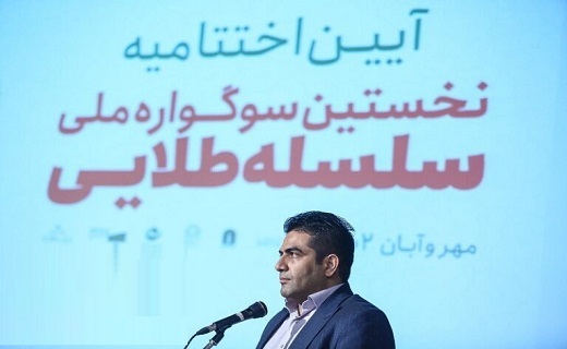 برگزیدگان نخستین سوگواره &laquo;سلسله طلایی&raquo; در قم معرفی شدند