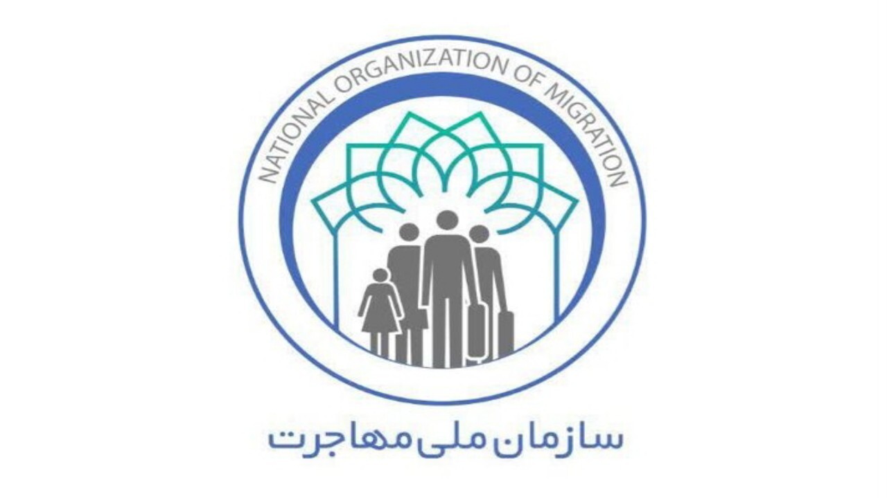 شمار رسمی مهاجرین افغانستانی ۵ میلیون نفر است + فیلم