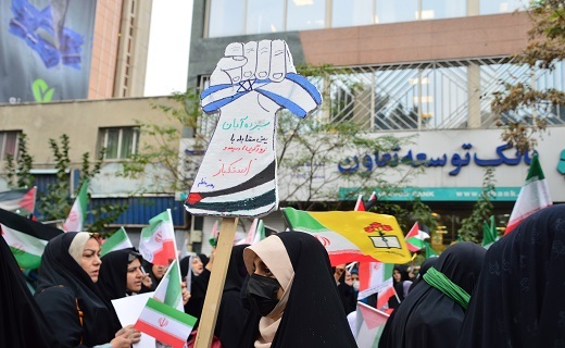 راهپیمایی
