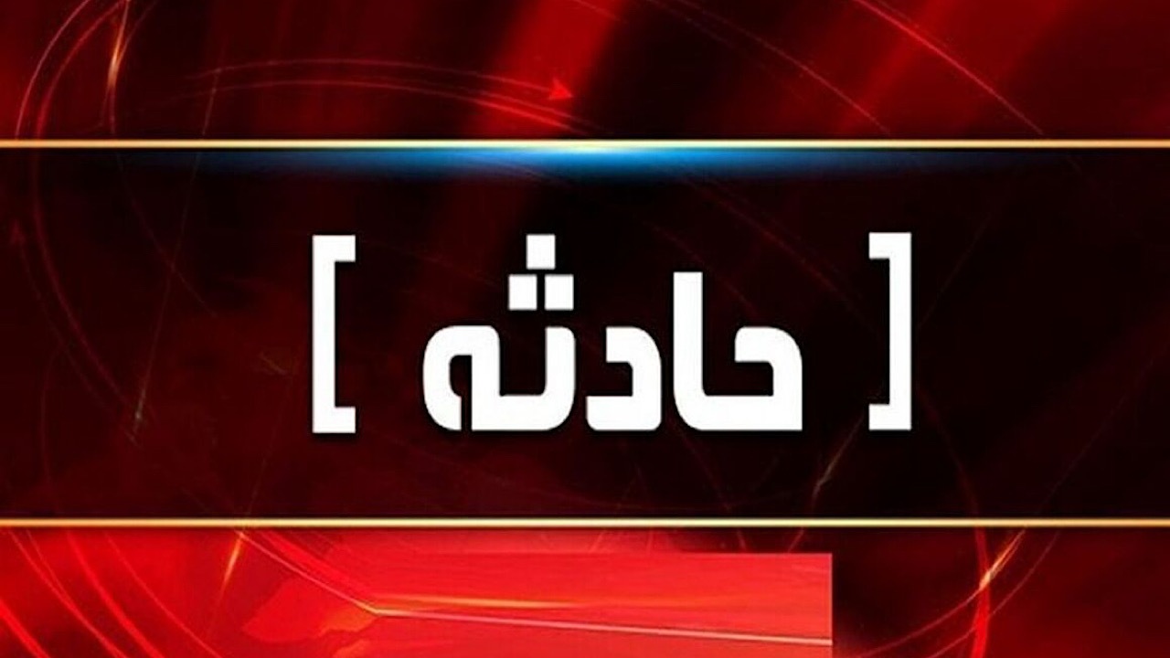 عدم توانایی راننده در کنترل وسیله نقلیه منجر به فوت ٢ نفر شد
