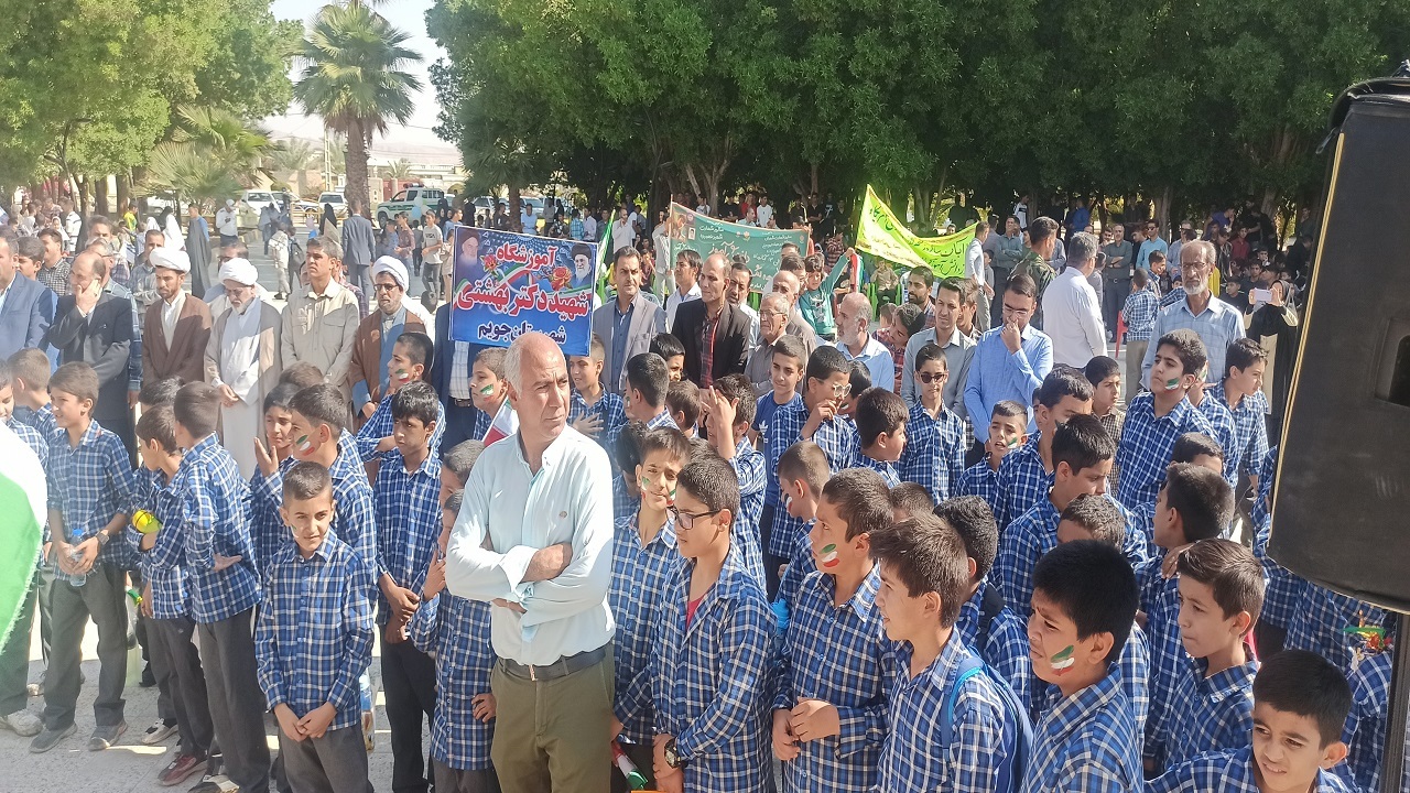 مراسم راهپیمایی 13 آبان