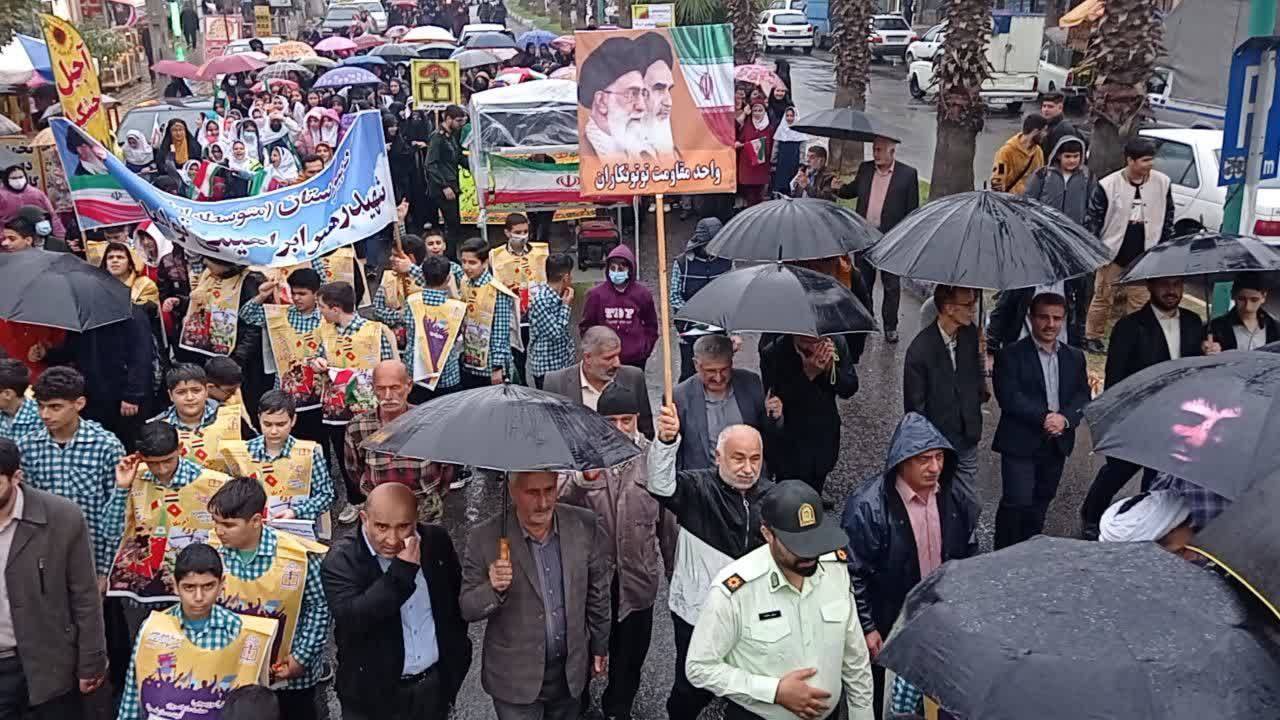 راهپیمایی 13 آبان