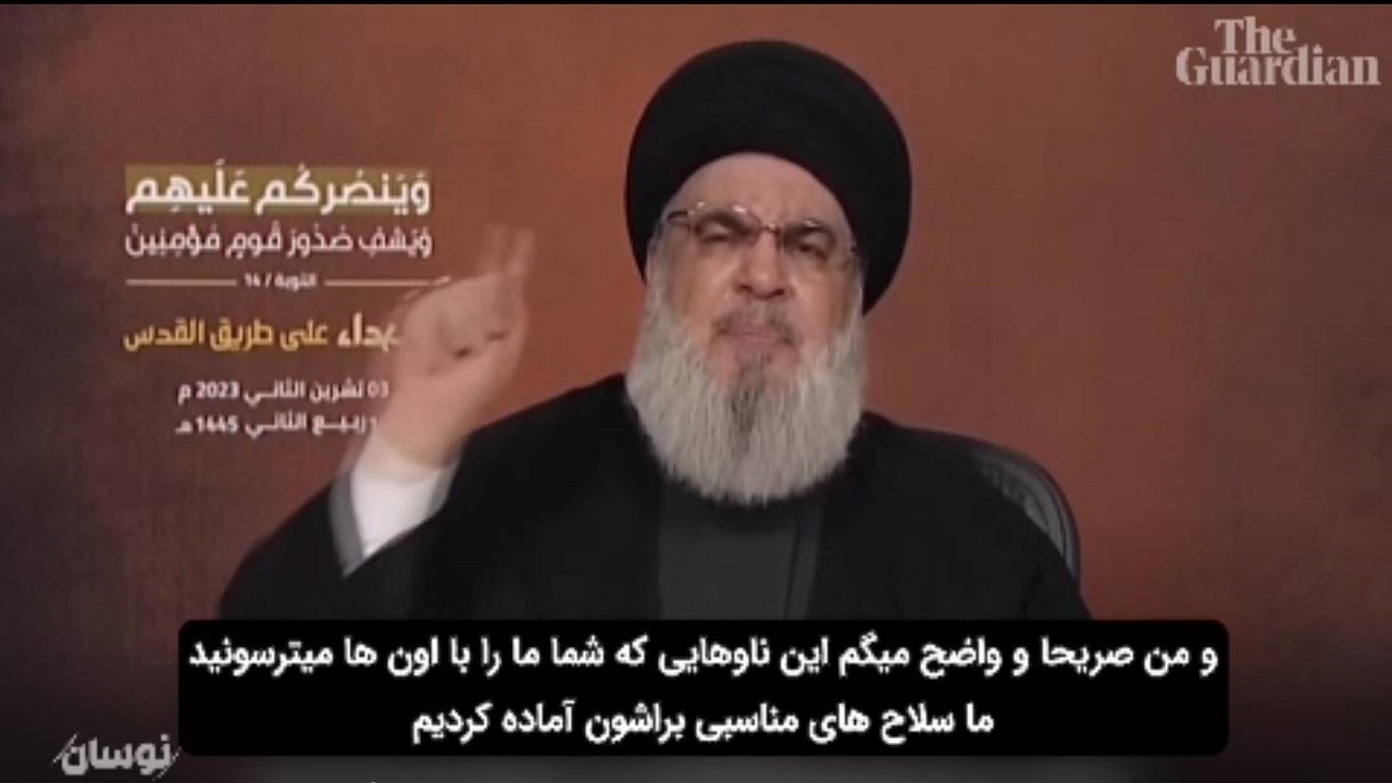 نماهنگ سخنرانی جمعه سیدحسن نصرالله