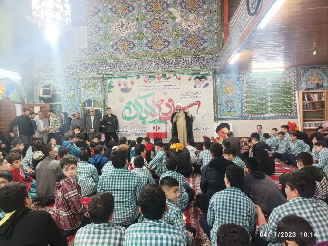 سخنرانی در مراسم راهپیمایی