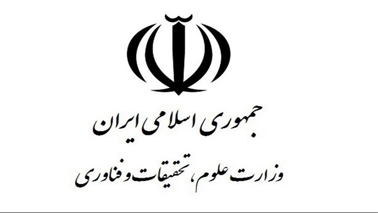 تکلیف مجلس به وزارت علوم برای حمایت از دانشکده‌ها و مدارس حکمرانی