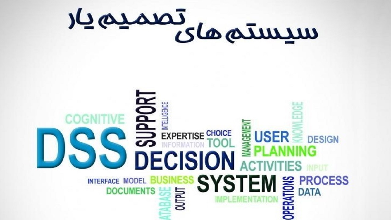 طراحی و ساخت میکروتراشه ‎ای بومی با امکان تسریع و توسعه سیستم‌های تصمیم‌یار پزشکی