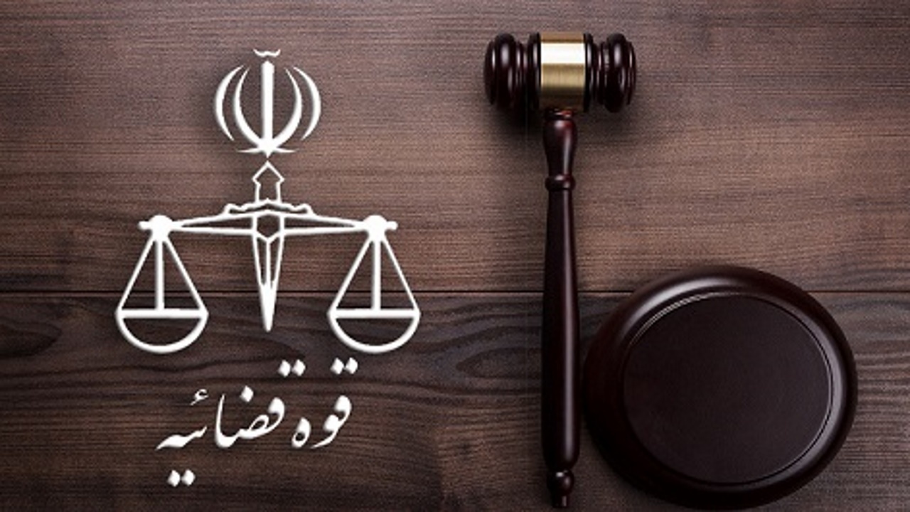 تکلیف مجلس به قوه قضاییه برای رسیدگی حقوقی به جرایم حقوق‌بشری در سایر کشور‌ها