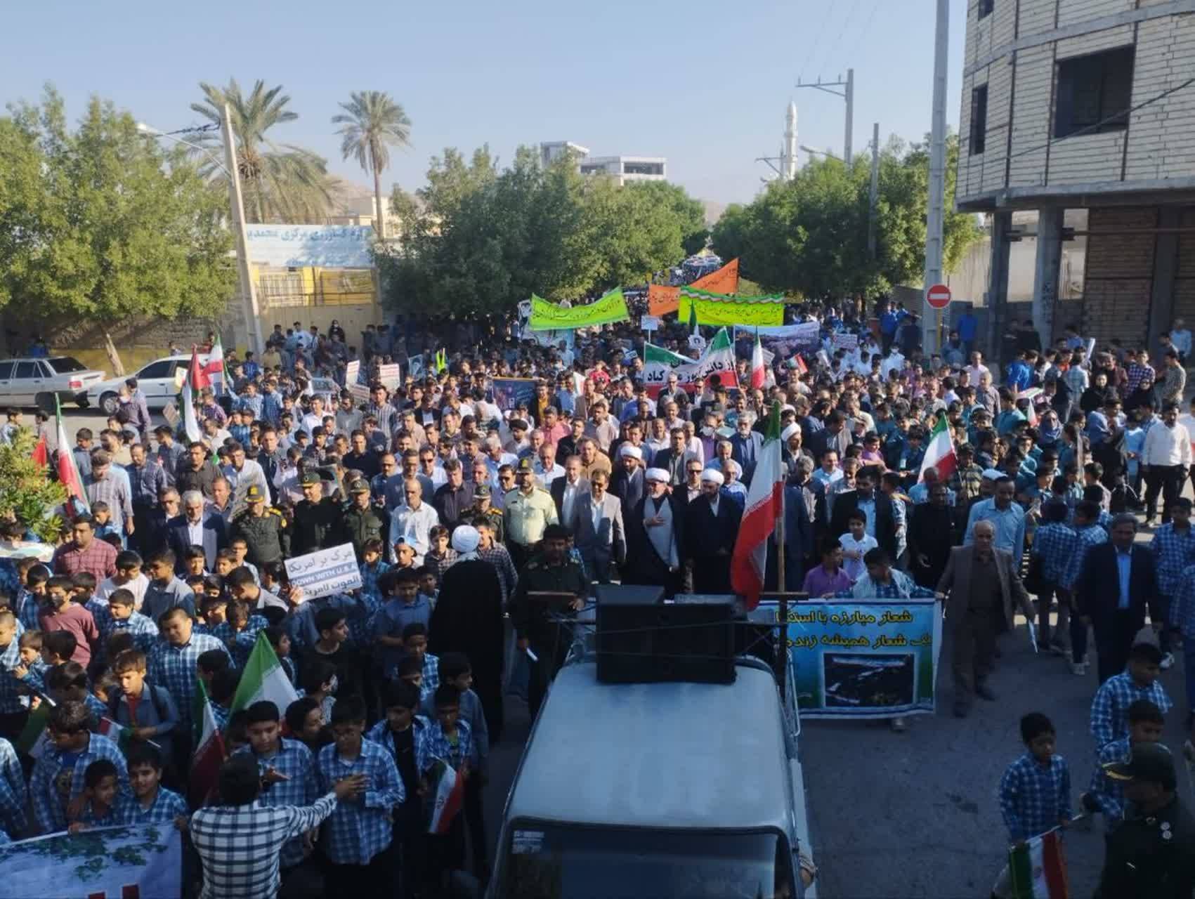 راهپیمایی 13 ابان