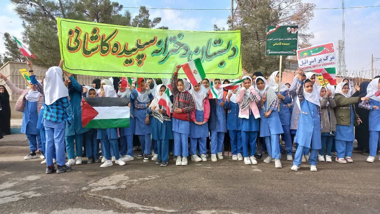 حضور دانش آموزان دبستانی در راهپیمایی