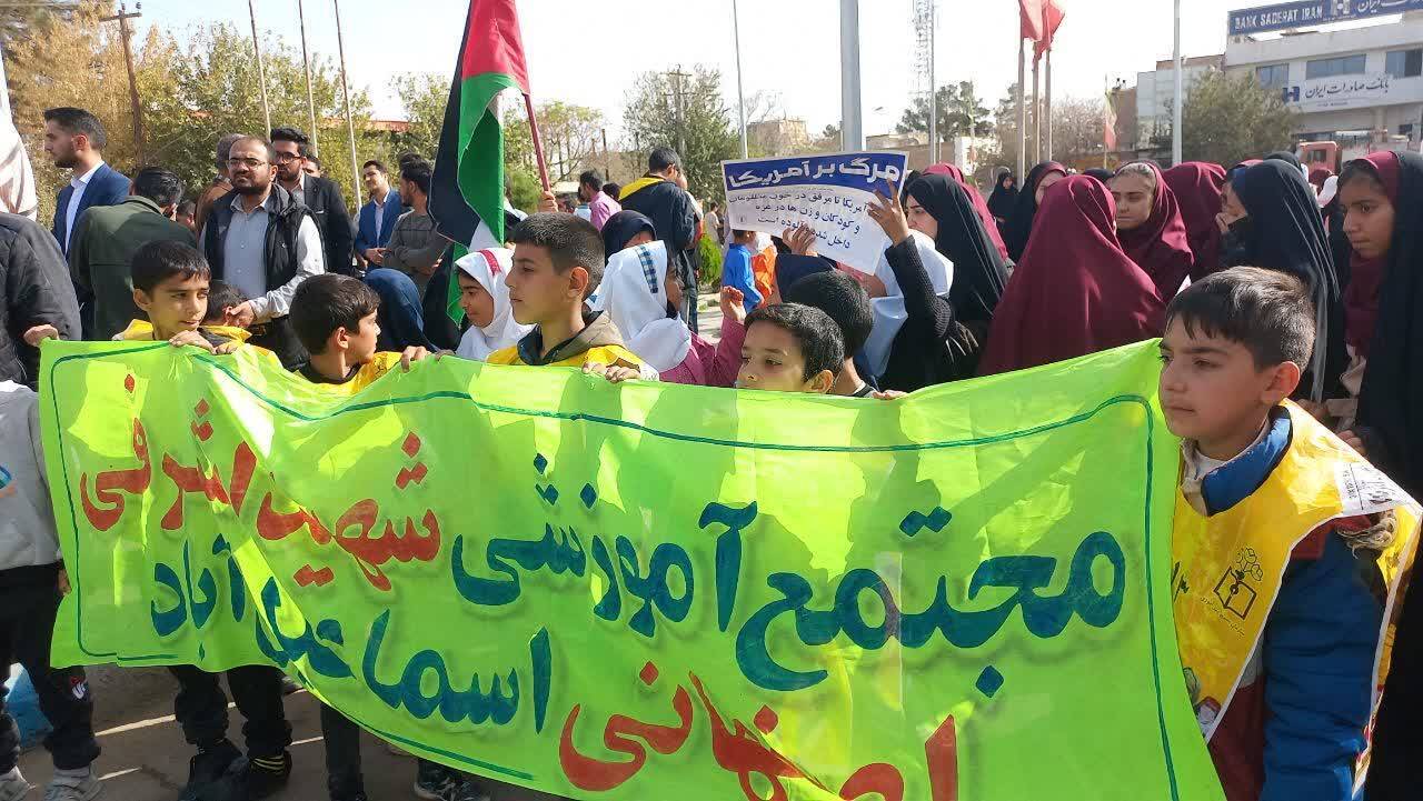 حضور نونهالان در مراسم راهپیمایی