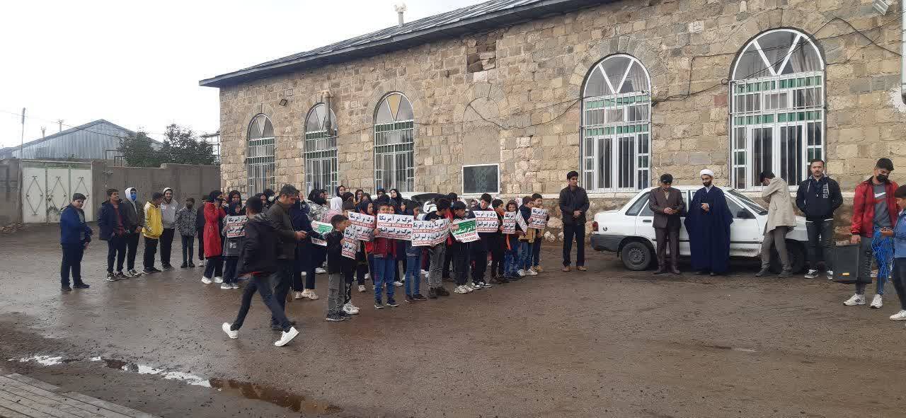 برگزاری مراسم راهپیمایی 13 آبان