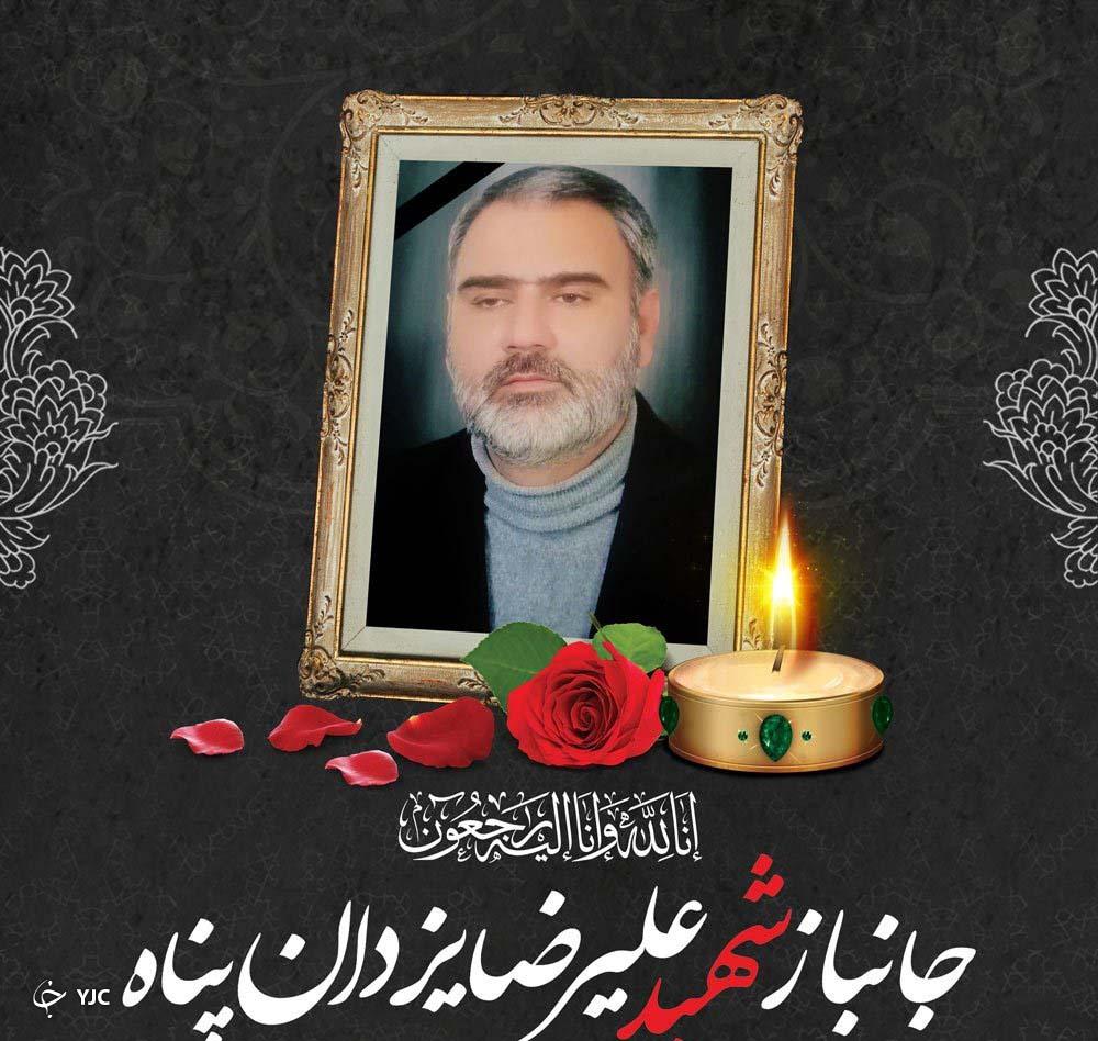 جانباز ۷۰ درصد کرمانی