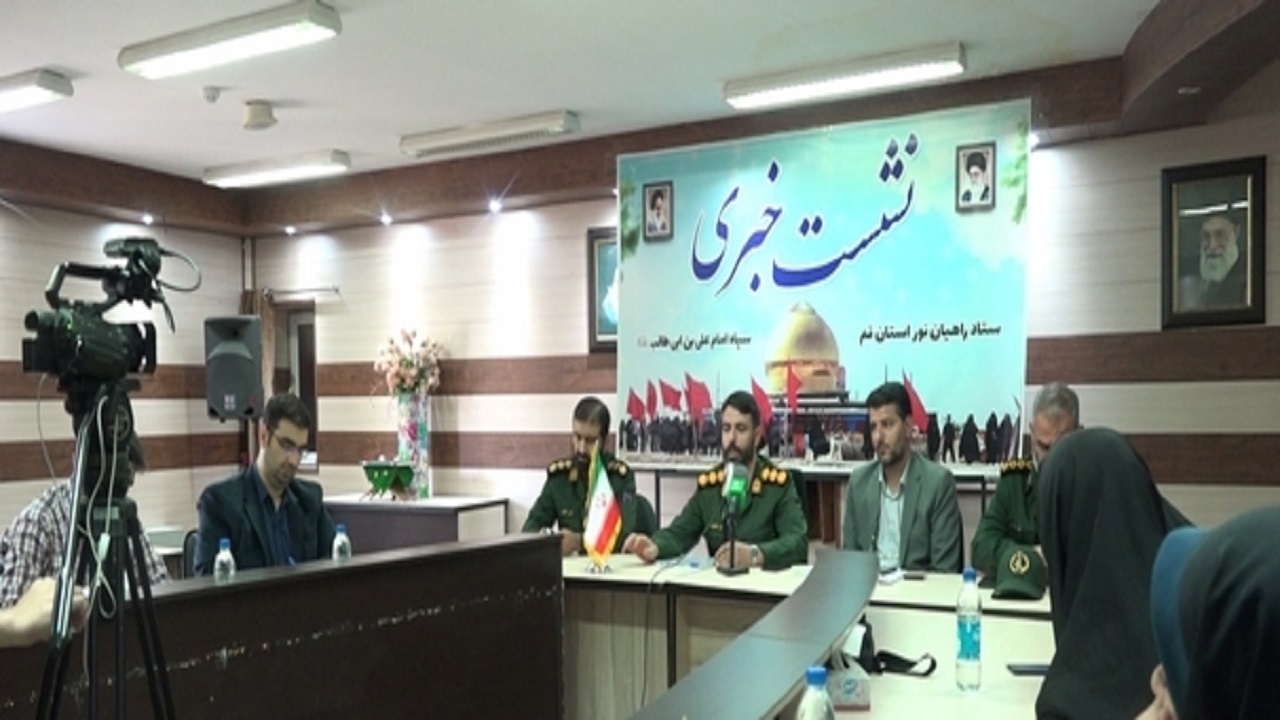 آغاز اعزام کاروان راهیان نور دانش آموزی از فردا در قم